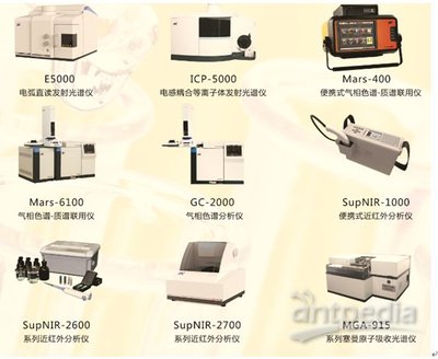 聚光科技实验室分析仪器全国巡展 携手创新，推动科研仪器多元化发展